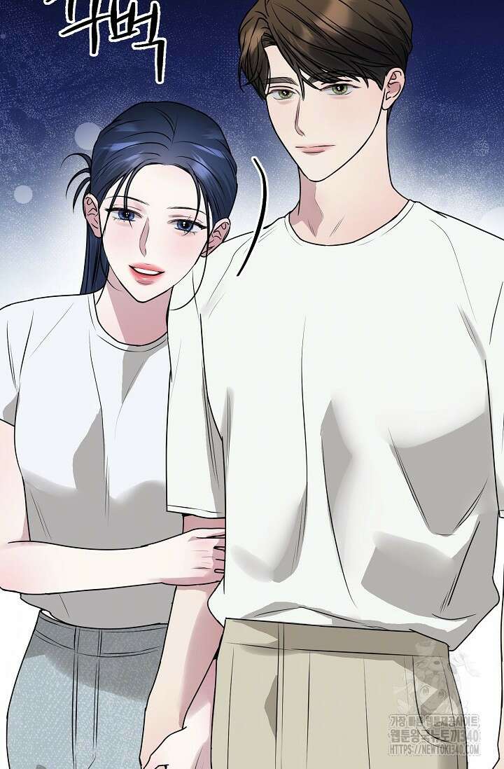 가지고 싶어 16화 20
