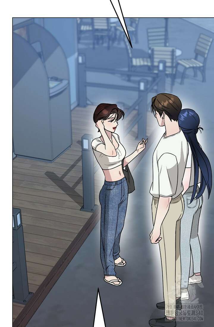 가지고 싶어 16화 22