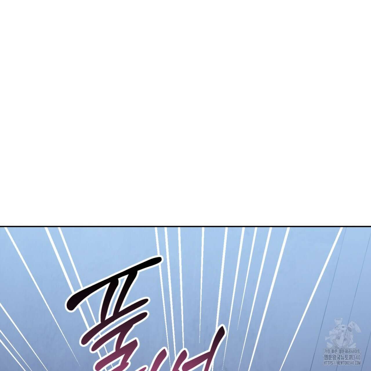 젠틀 포레스트 51화 15