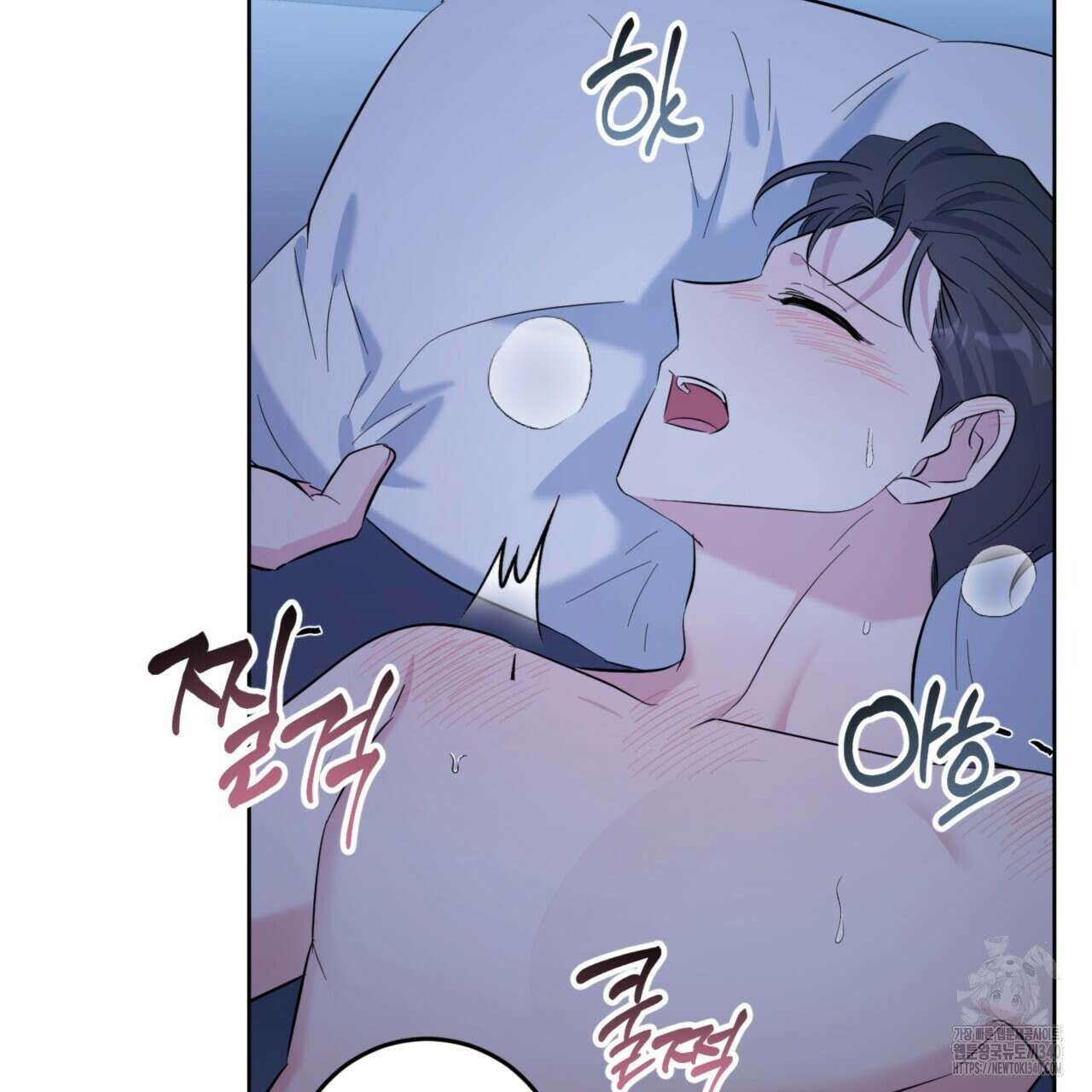 젠틀 포레스트 51화 25