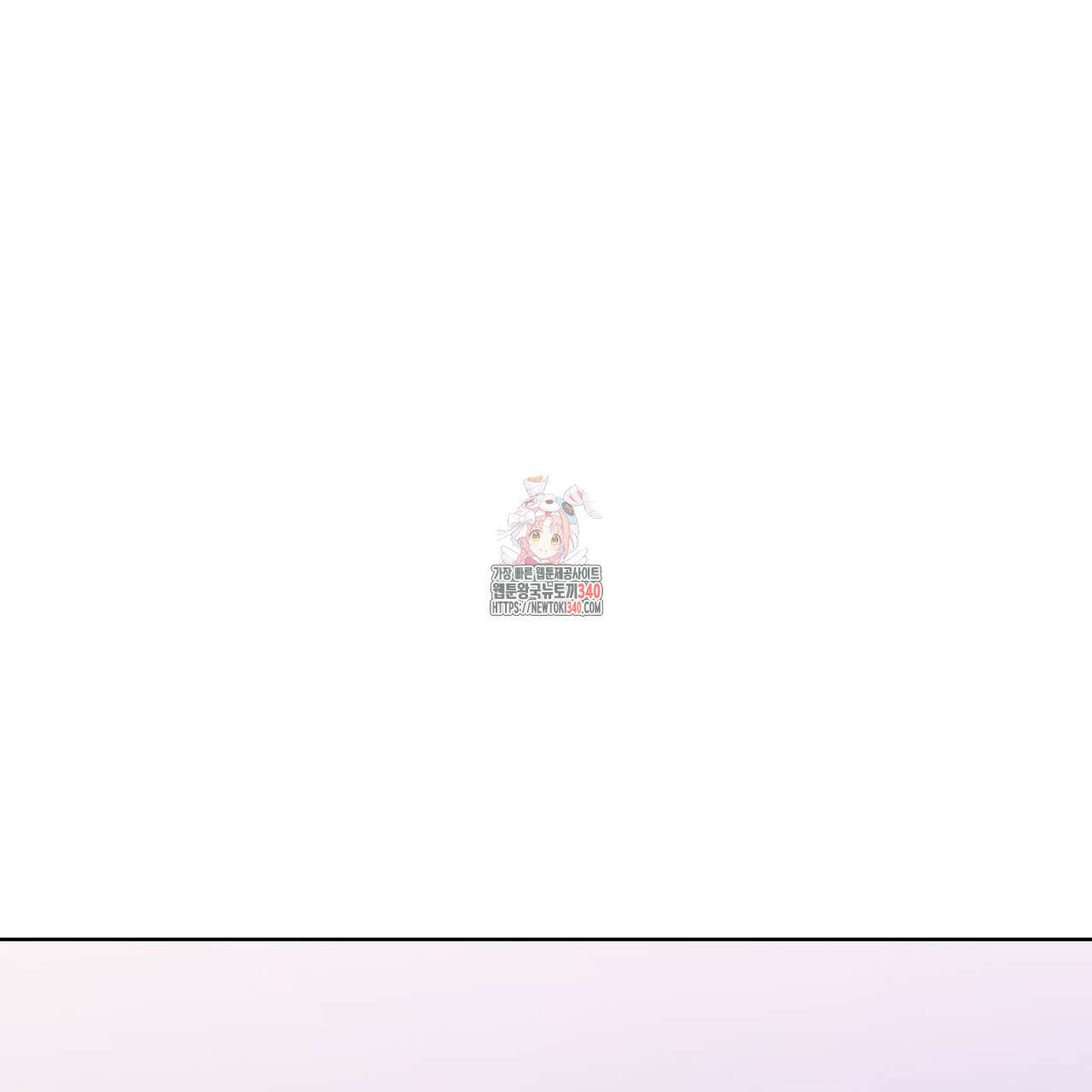 사랑은 메타버스를 타고 10화 1