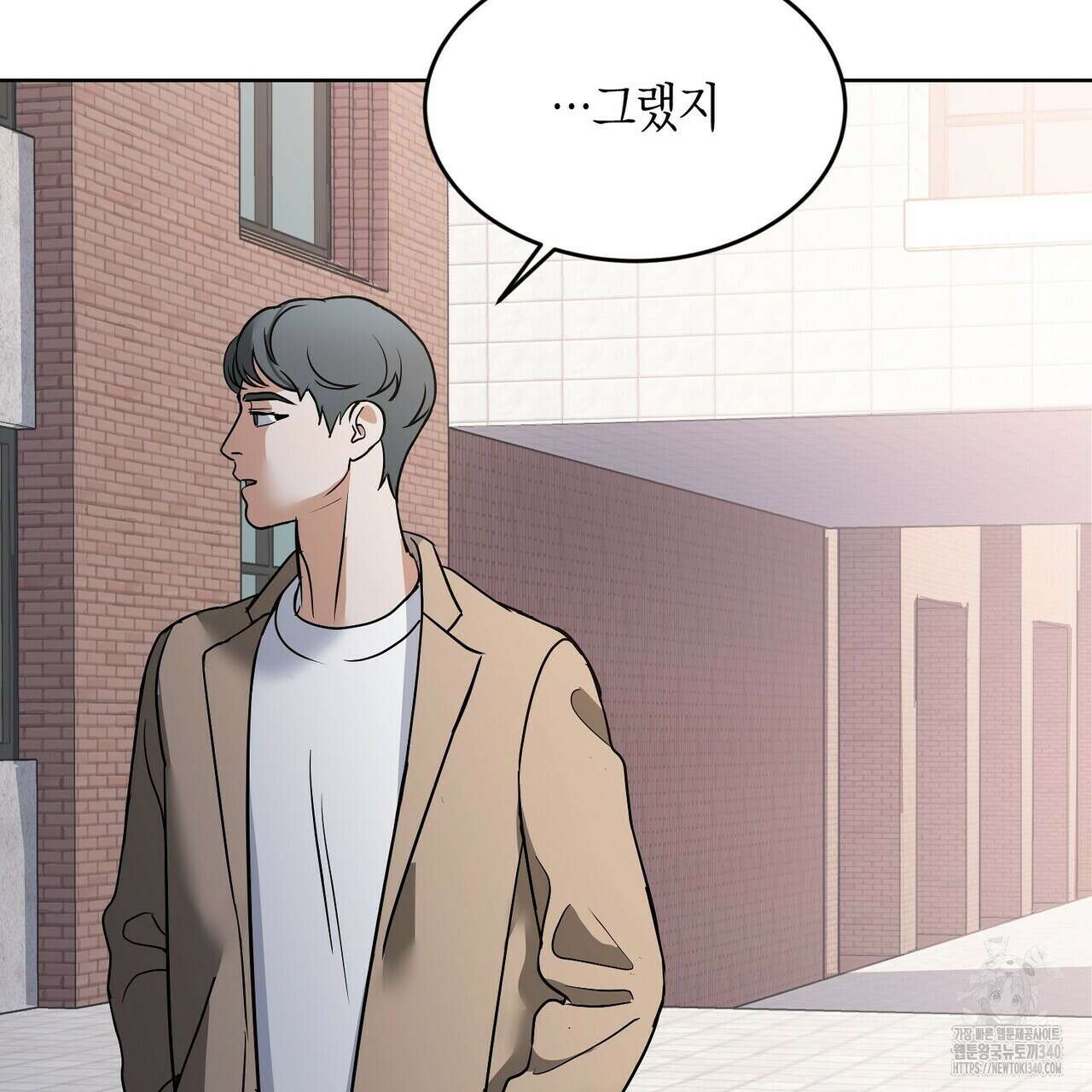 사랑은 메타버스를 타고 10화 10