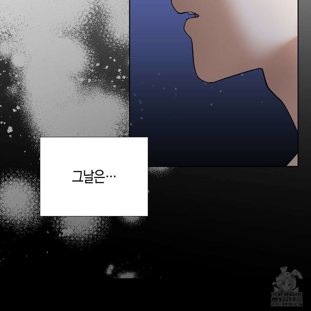 사랑은 메타버스를 타고 10화 13