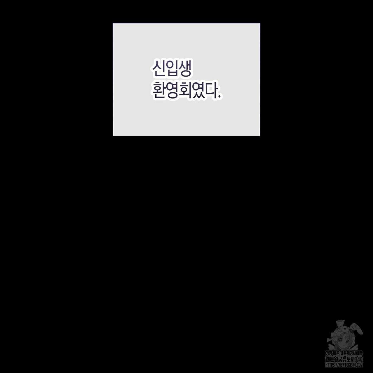 사랑은 메타버스를 타고 10화 14