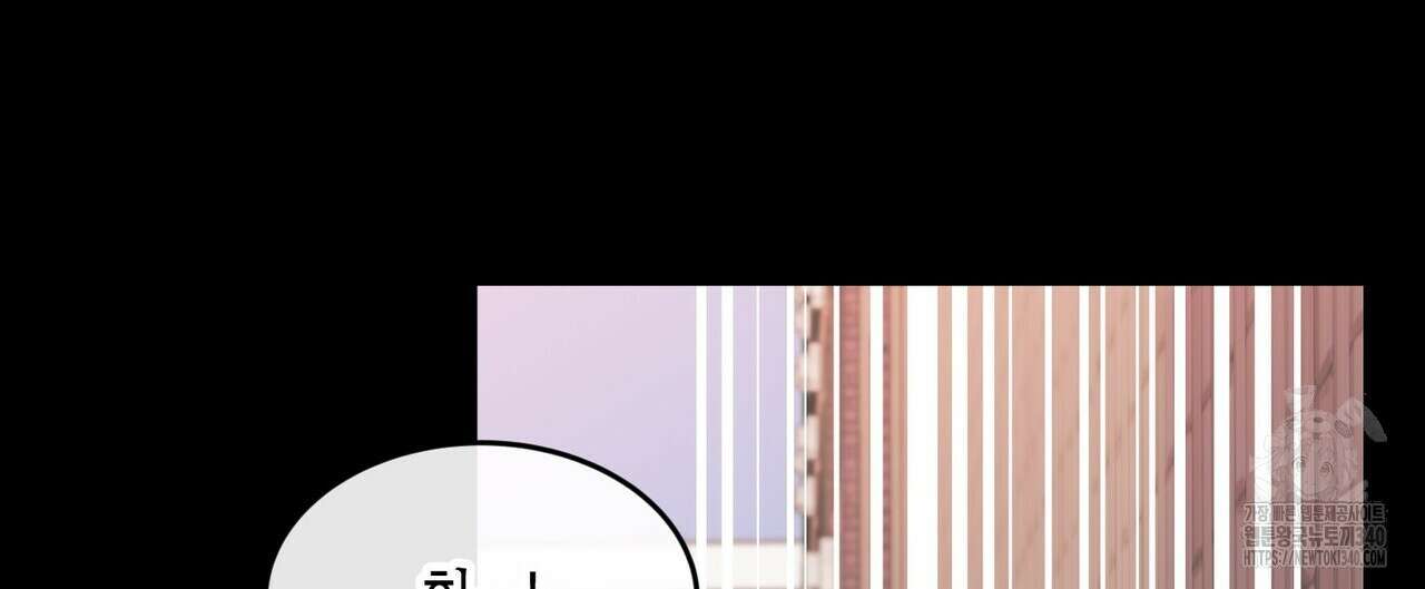 사랑은 메타버스를 타고 10화 20