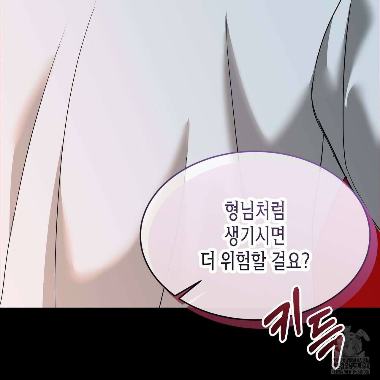 사랑은 메타버스를 타고 10화 27