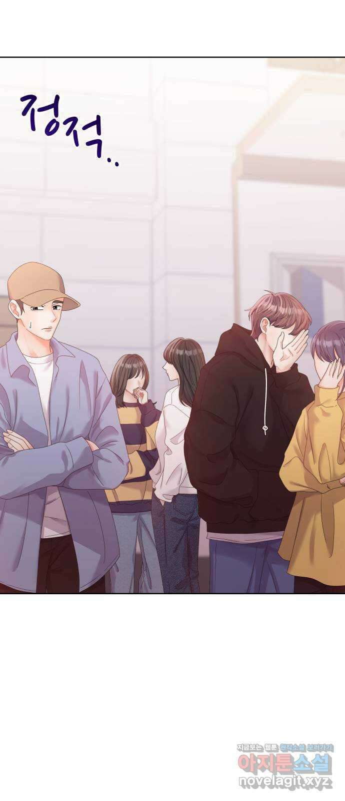 순수한 동거생활 87화 3