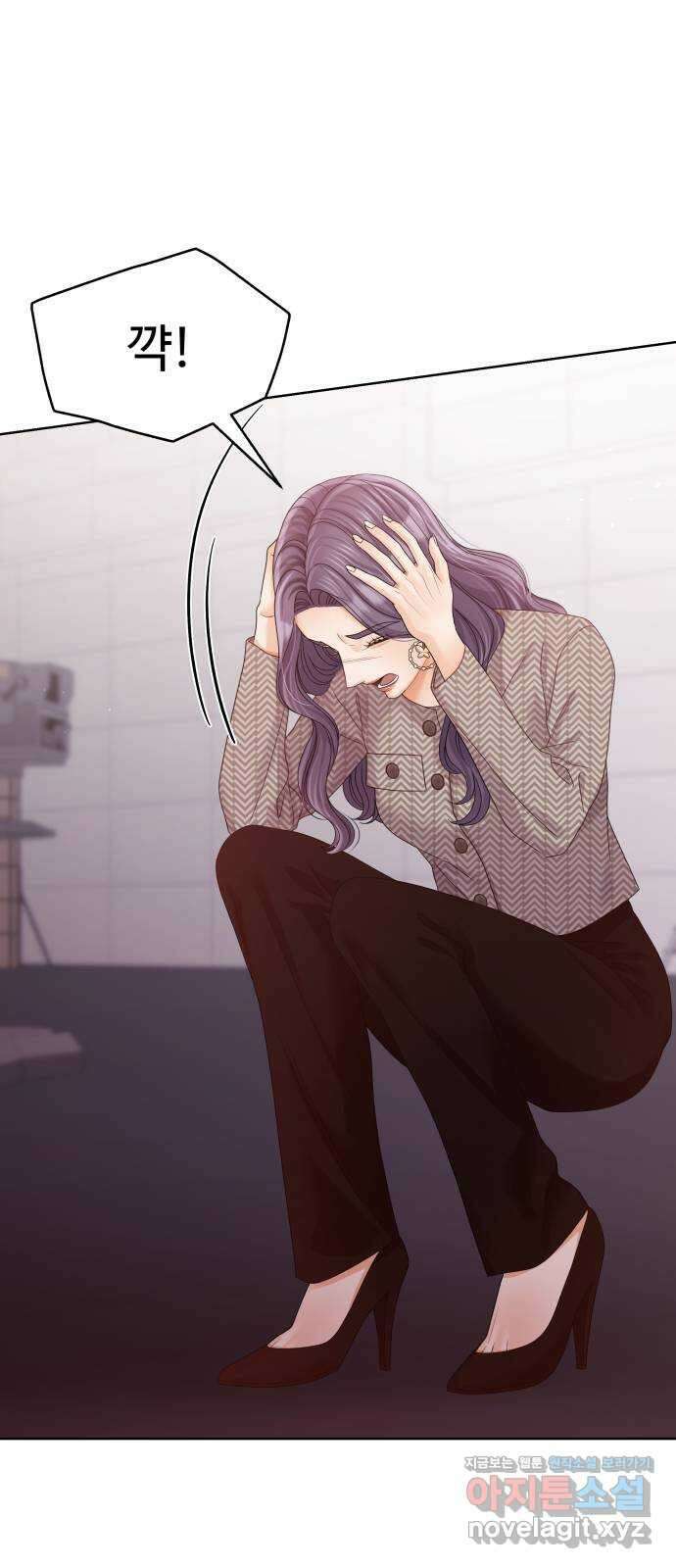 순수한 동거생활 87화 7