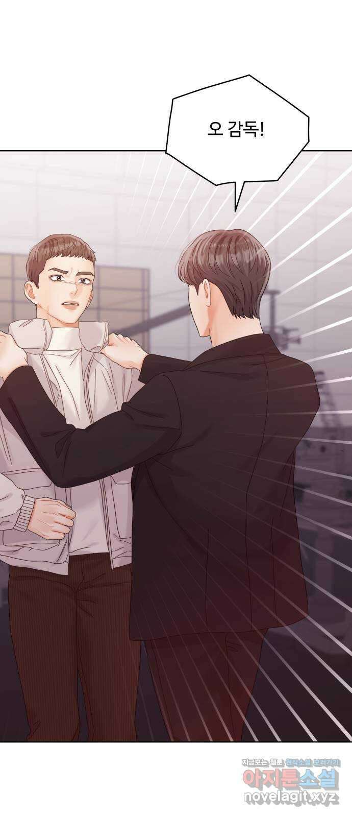 순수한 동거생활 87화 8