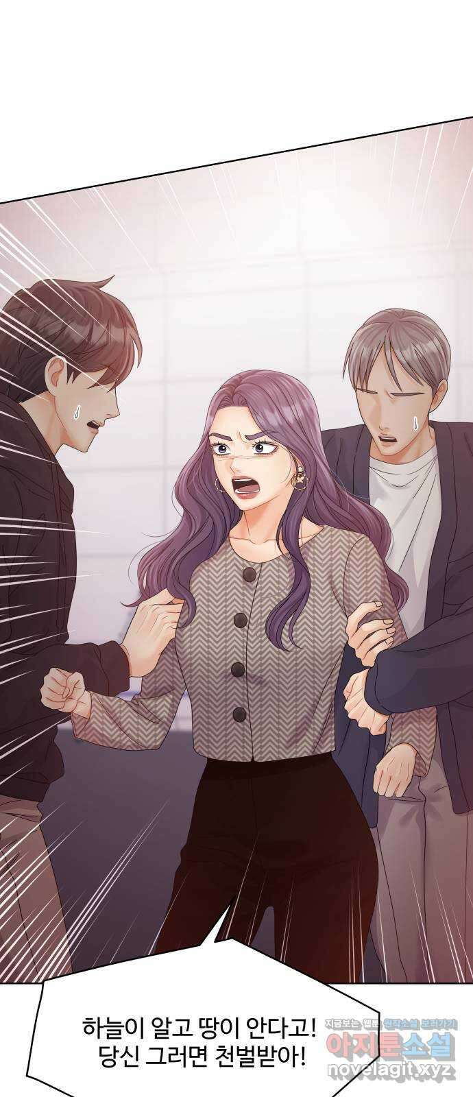 순수한 동거생활 87화 10