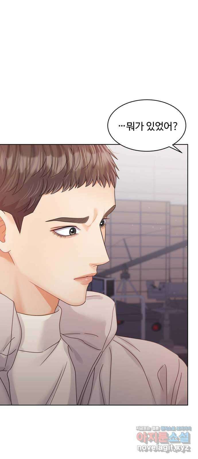 순수한 동거생활 87화 16