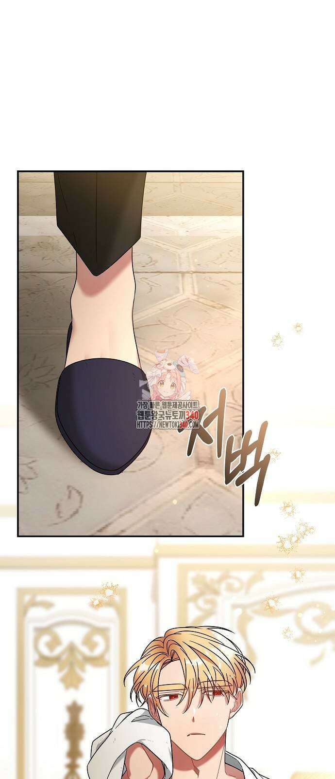 부러진 가지를 잡지 마세요 38화 1