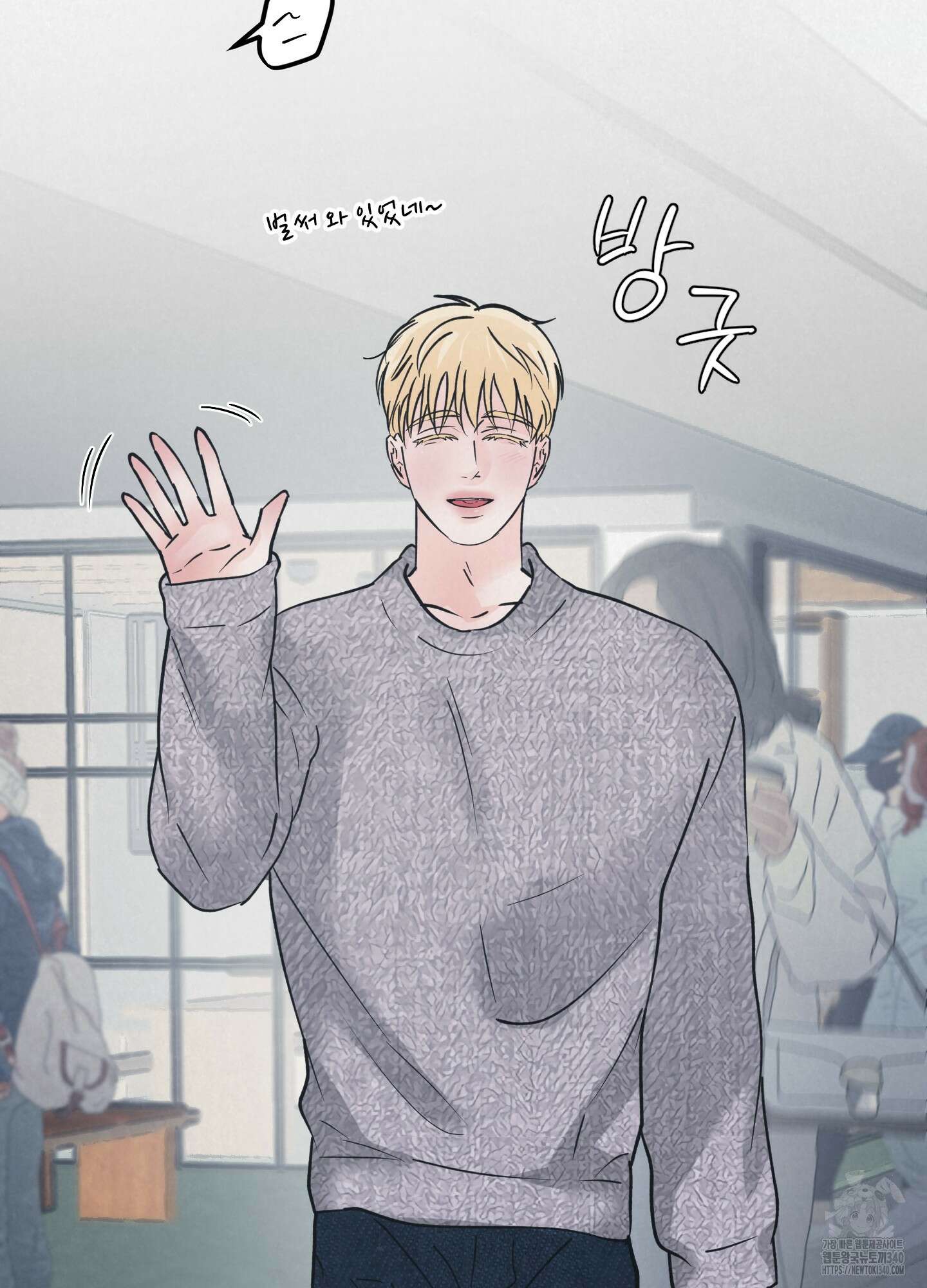 골든 페어(Golden Pair) 41화 4