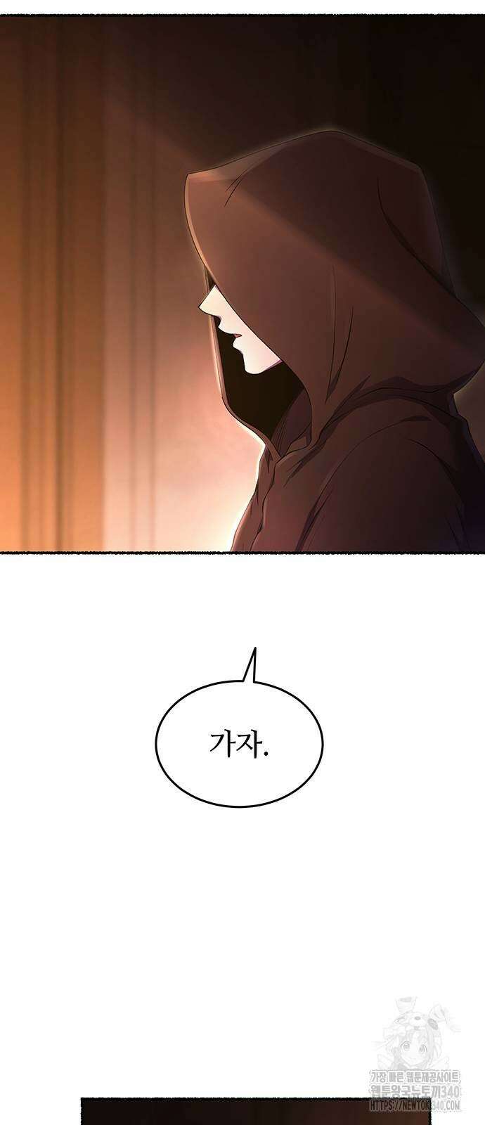 마른 가지에 바람처럼 184화 20