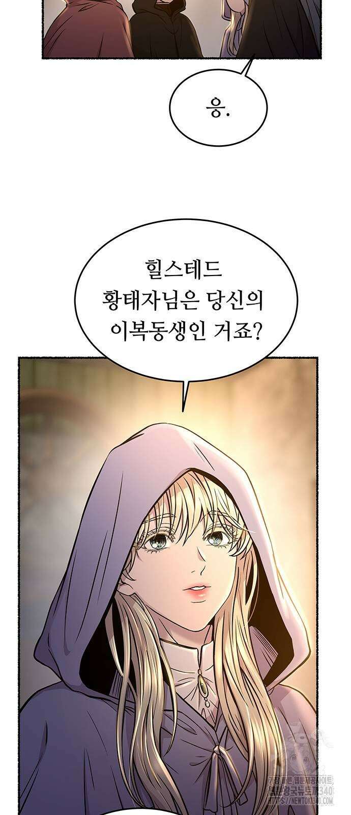 마른 가지에 바람처럼 184화 57