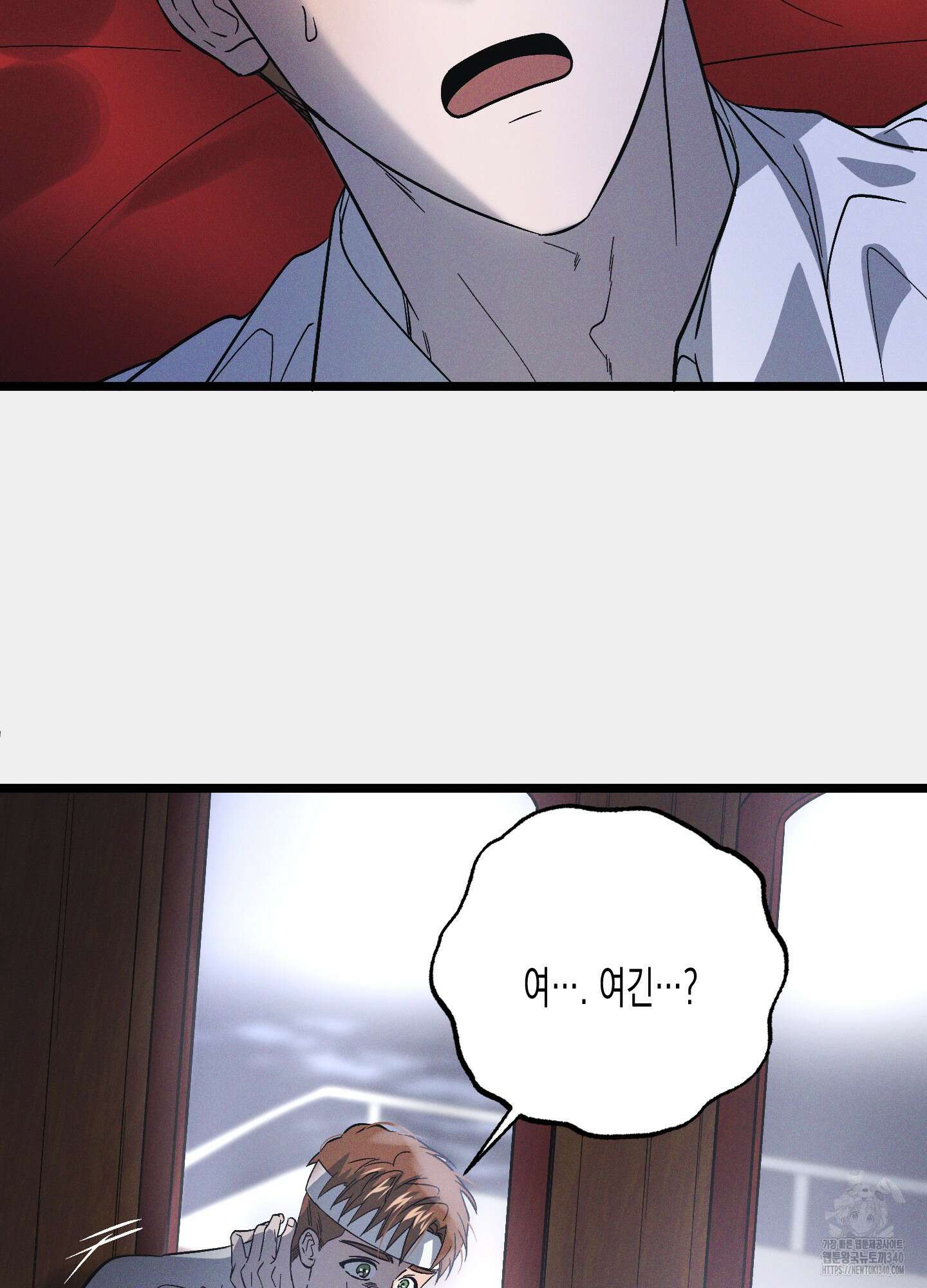 외딴 섬의 낙원 52화 3