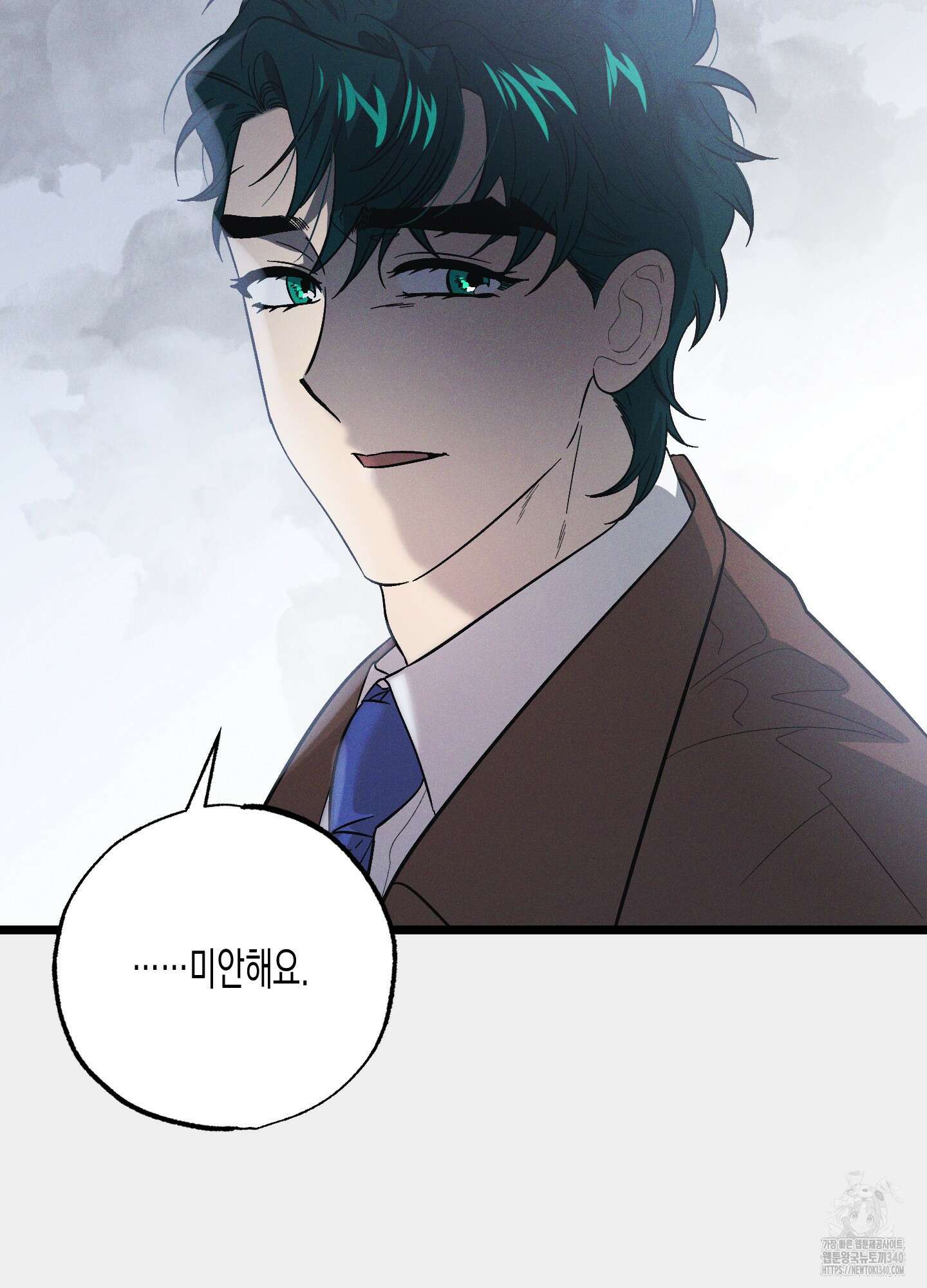 외딴 섬의 낙원 52화 23