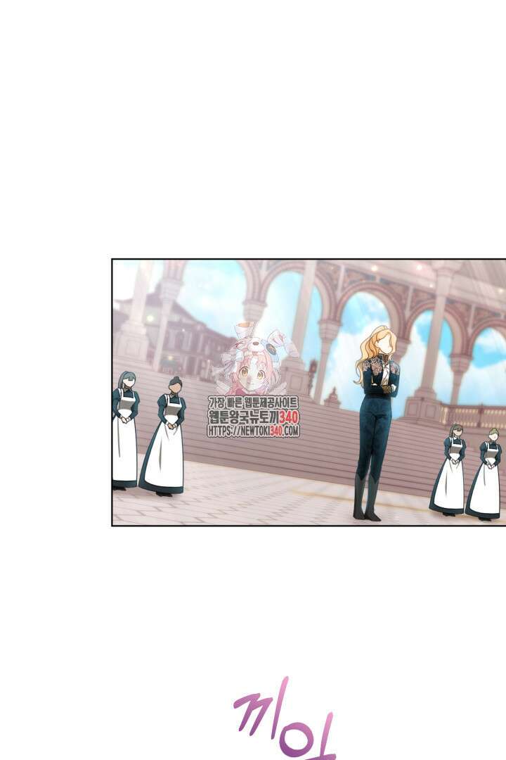 불행이 문을 두드리면 4화 1
