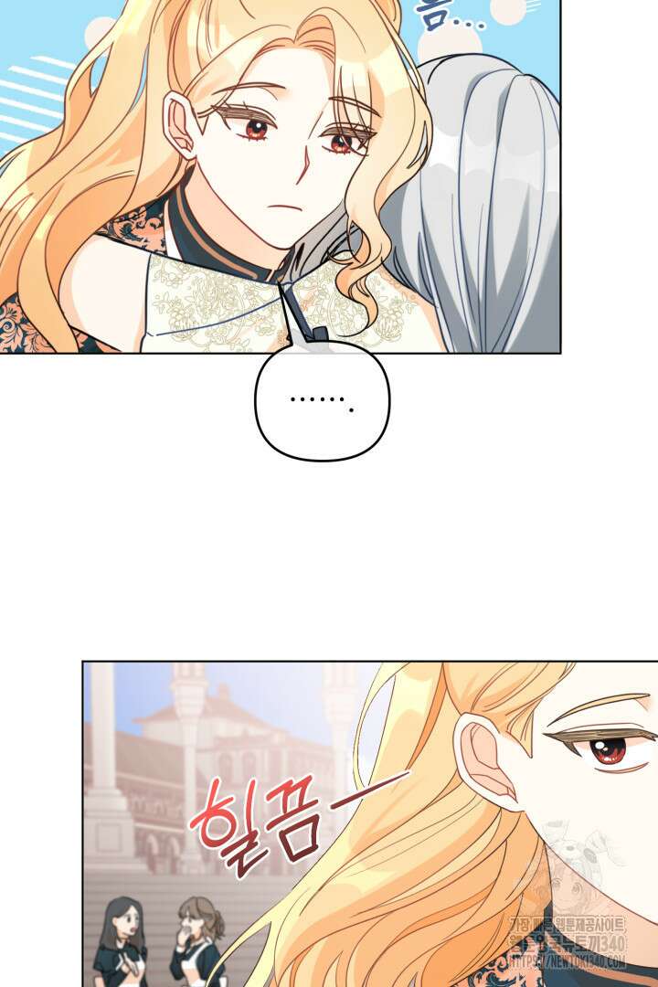 불행이 문을 두드리면 4화 8