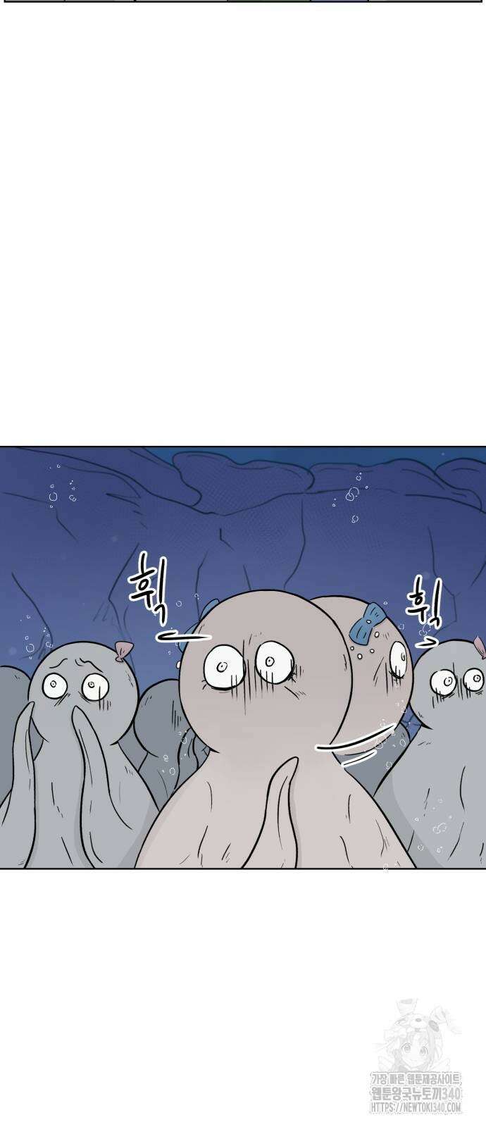 문어숙희숙회 4화 5