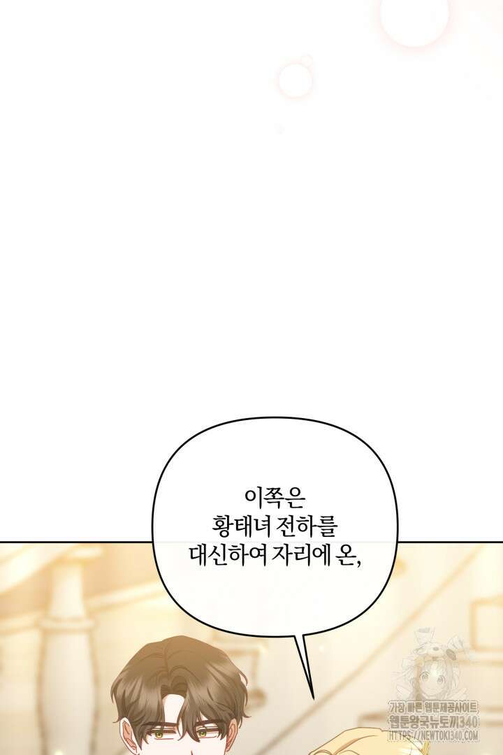 불행이 문을 두드리면 17화 13