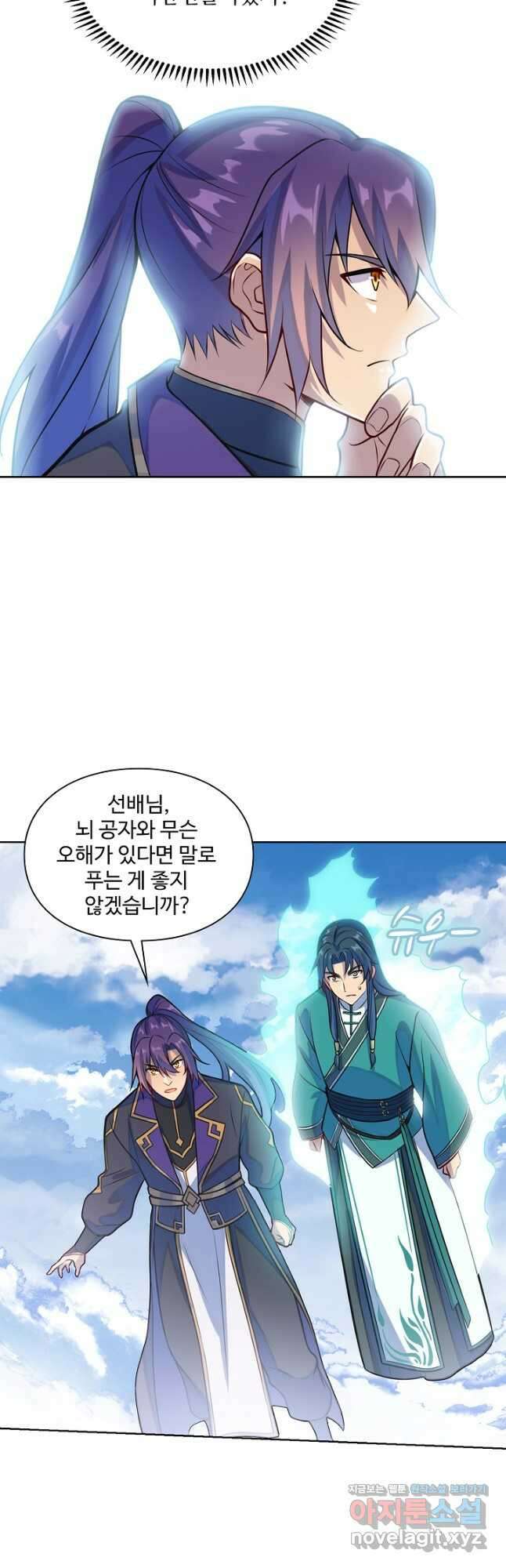 백련성신 1182화 6