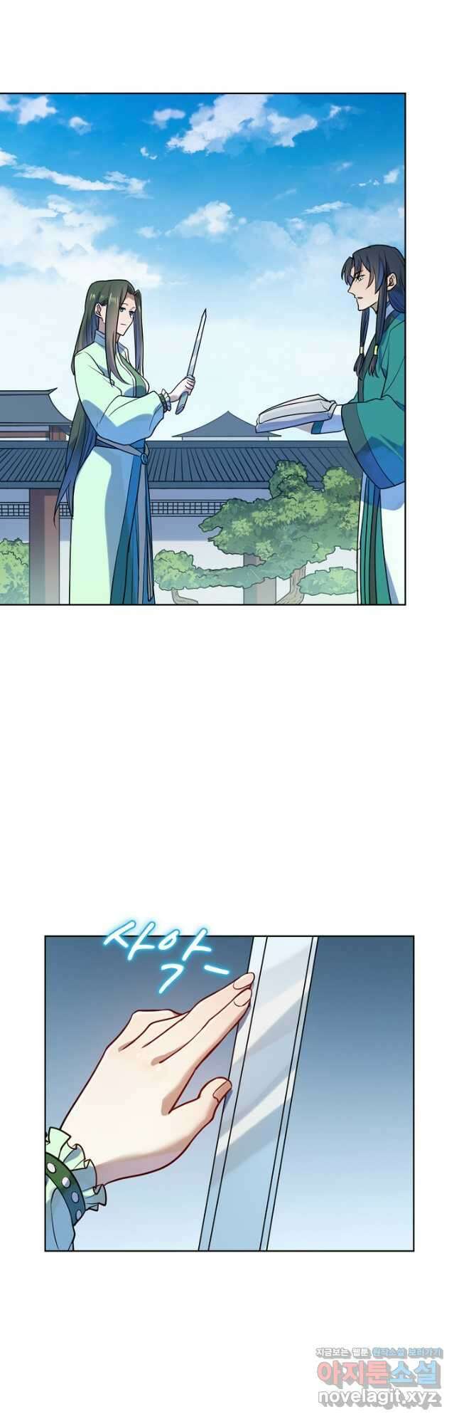 백련성신 1182화 22
