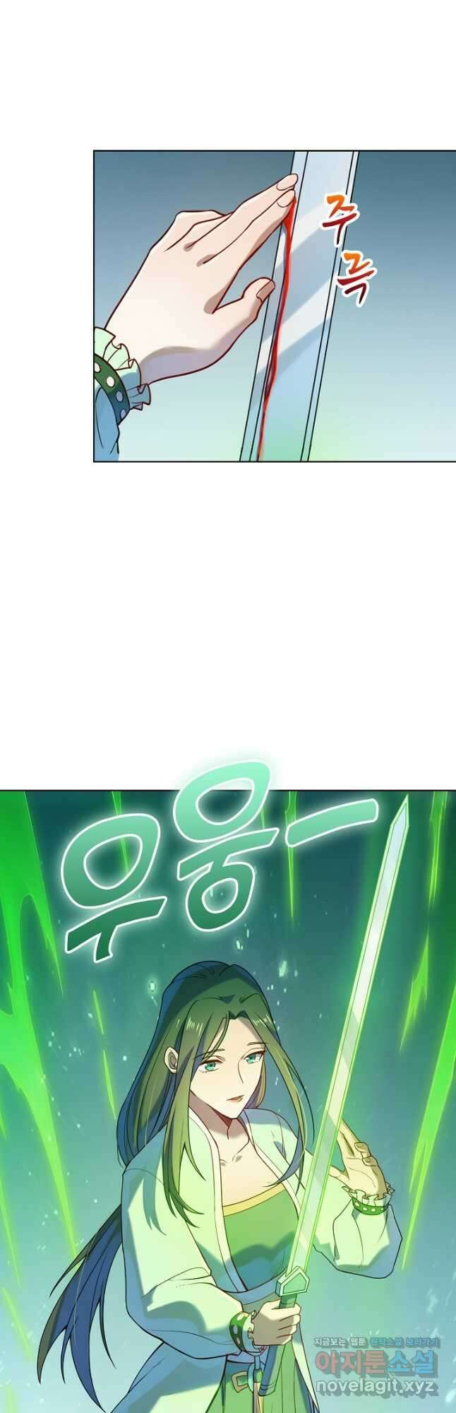 백련성신 1182화 23