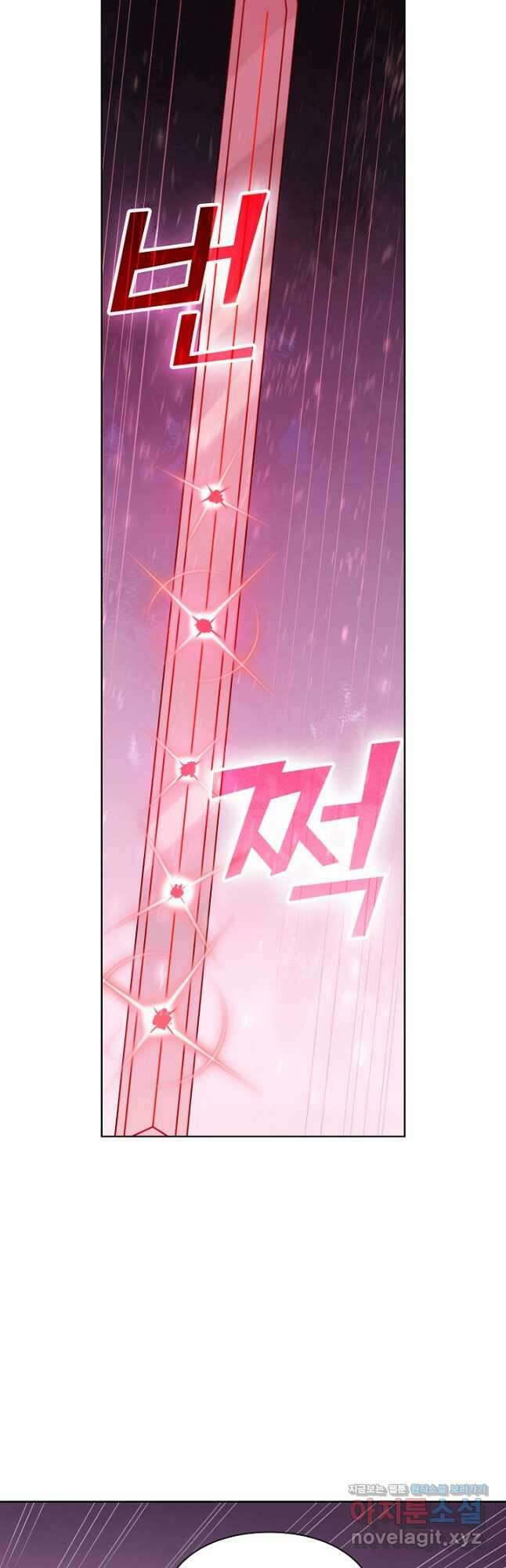 백련성신 1182화 25
