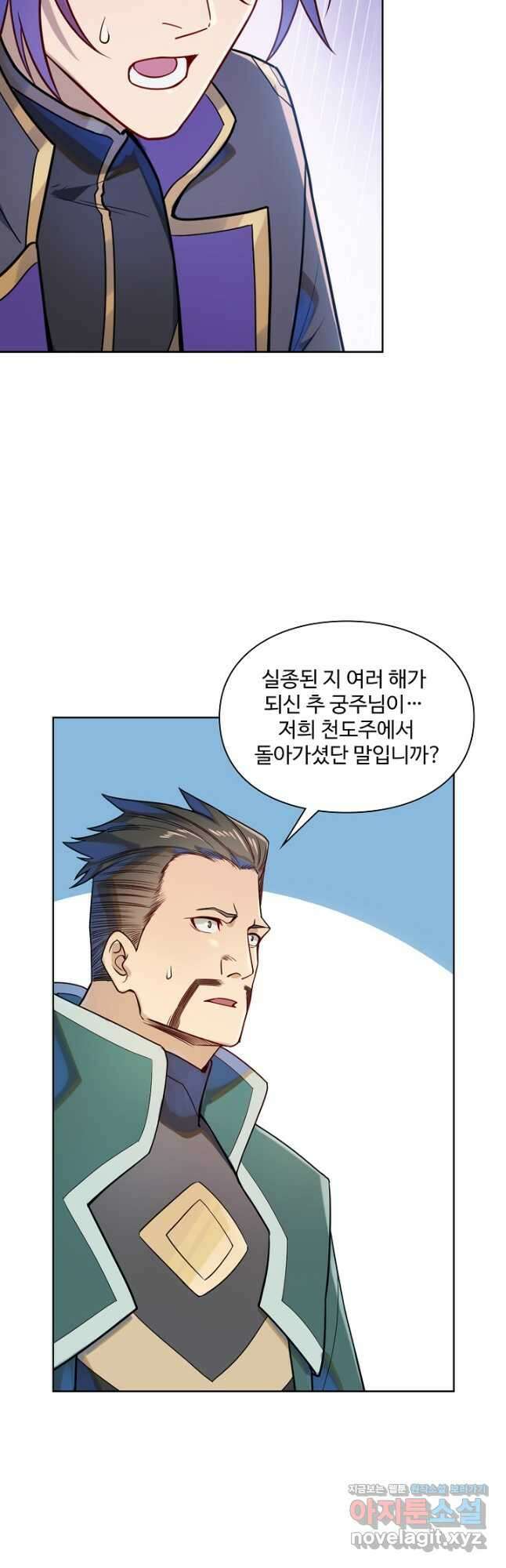 백련성신 1182화 28