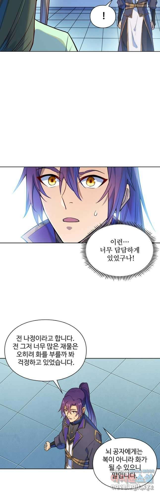 백련성신 1182화 33