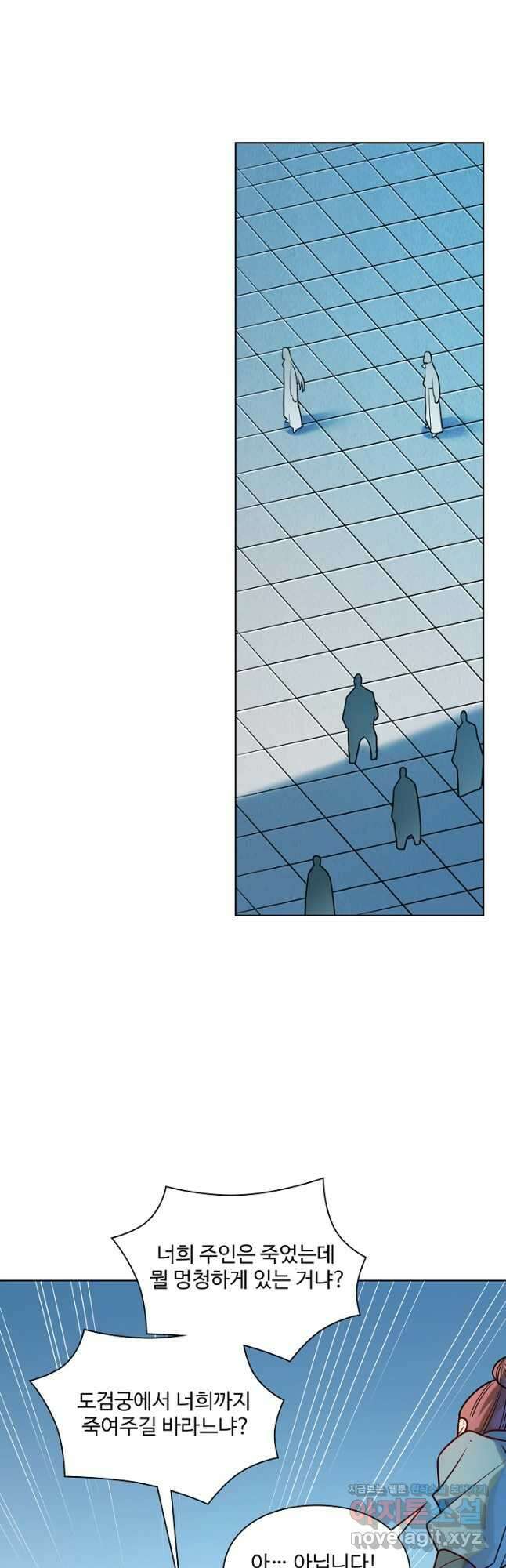 백련성신 1182화 36