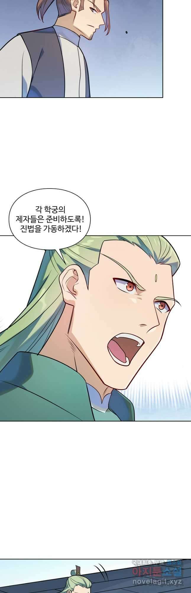 백련성신 1189화 14
