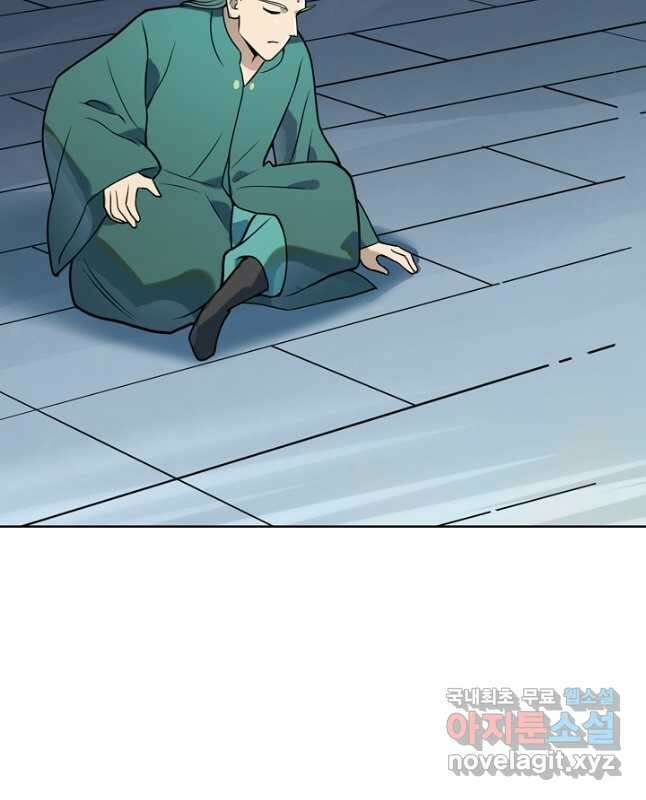 백련성신 1189화 15