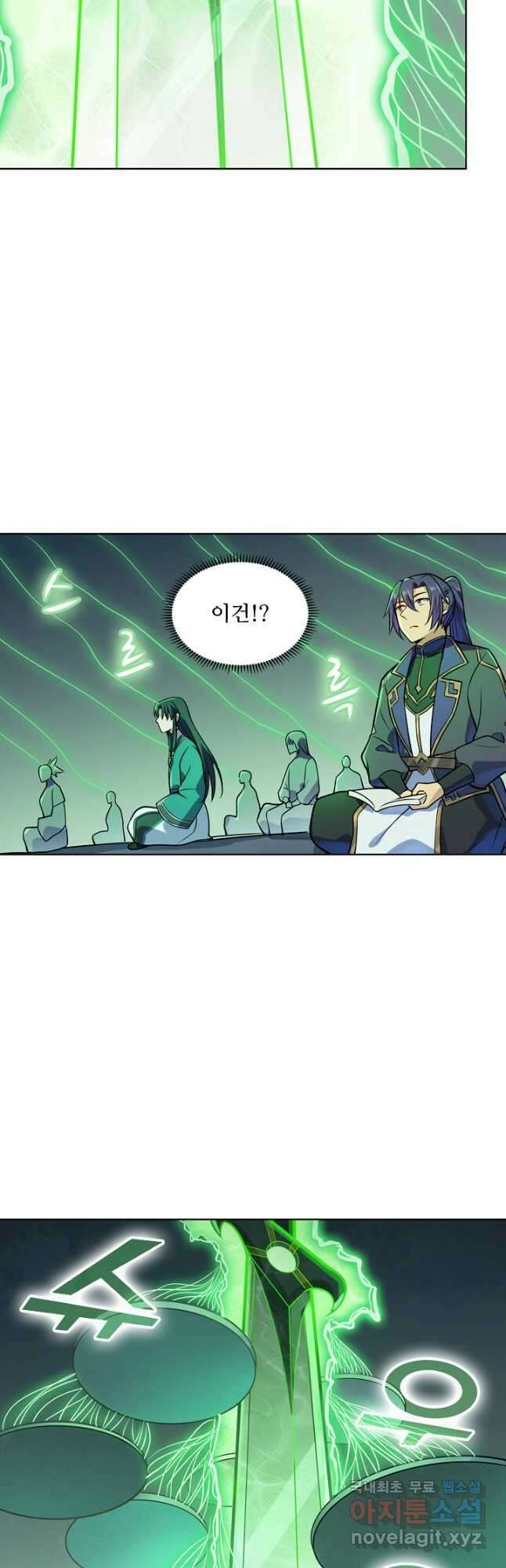 백련성신 1189화 18