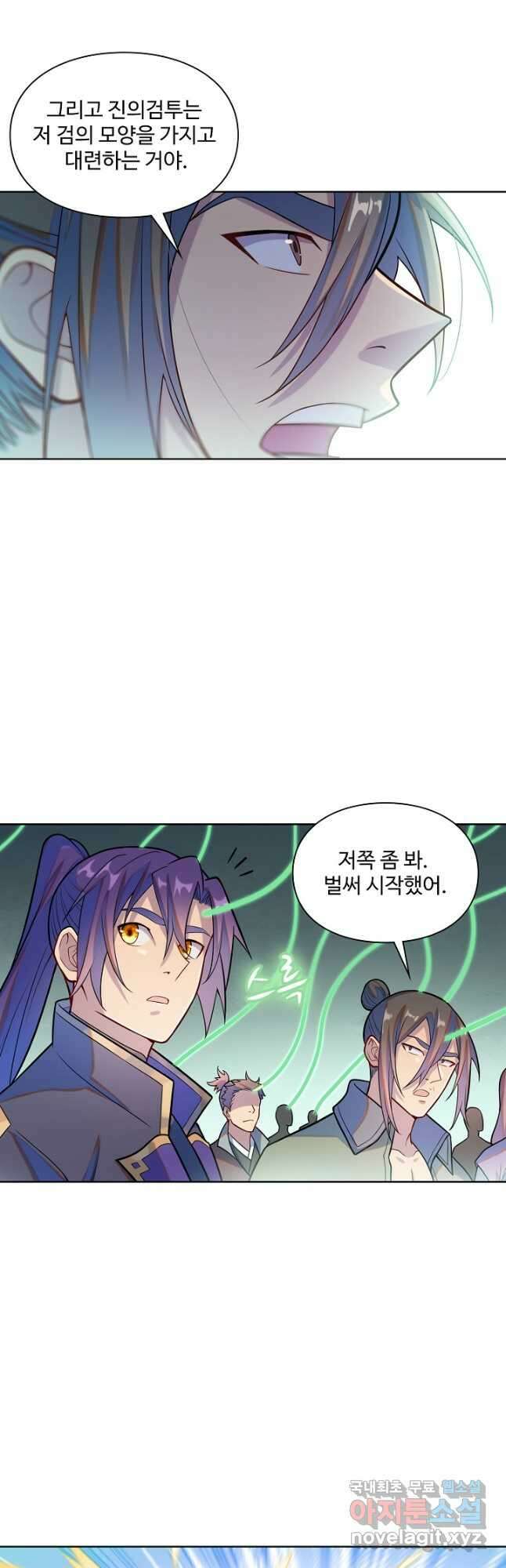 백련성신 1189화 28