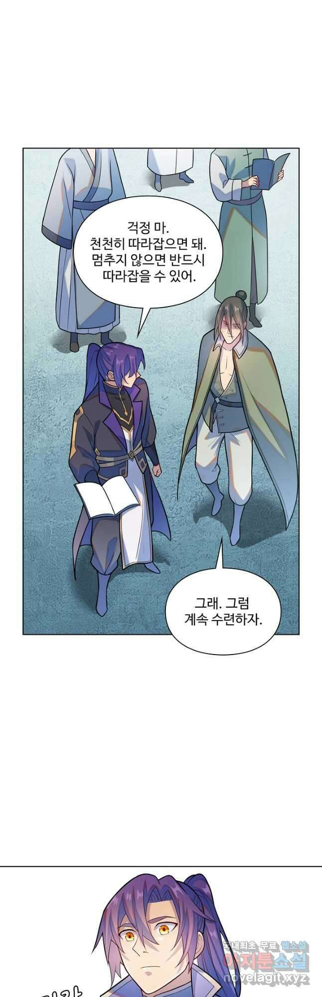 백련성신 1189화 32