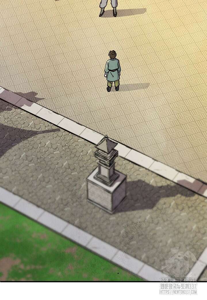 남궁세가 천재 외손자 18화 23