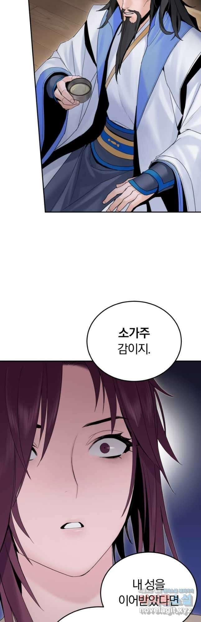 흑백무제 42화 20