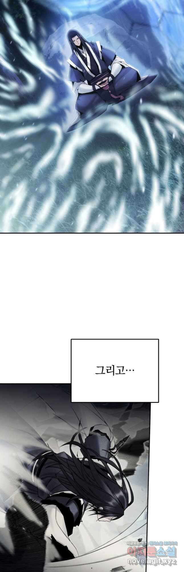 흑백무제 42화 35