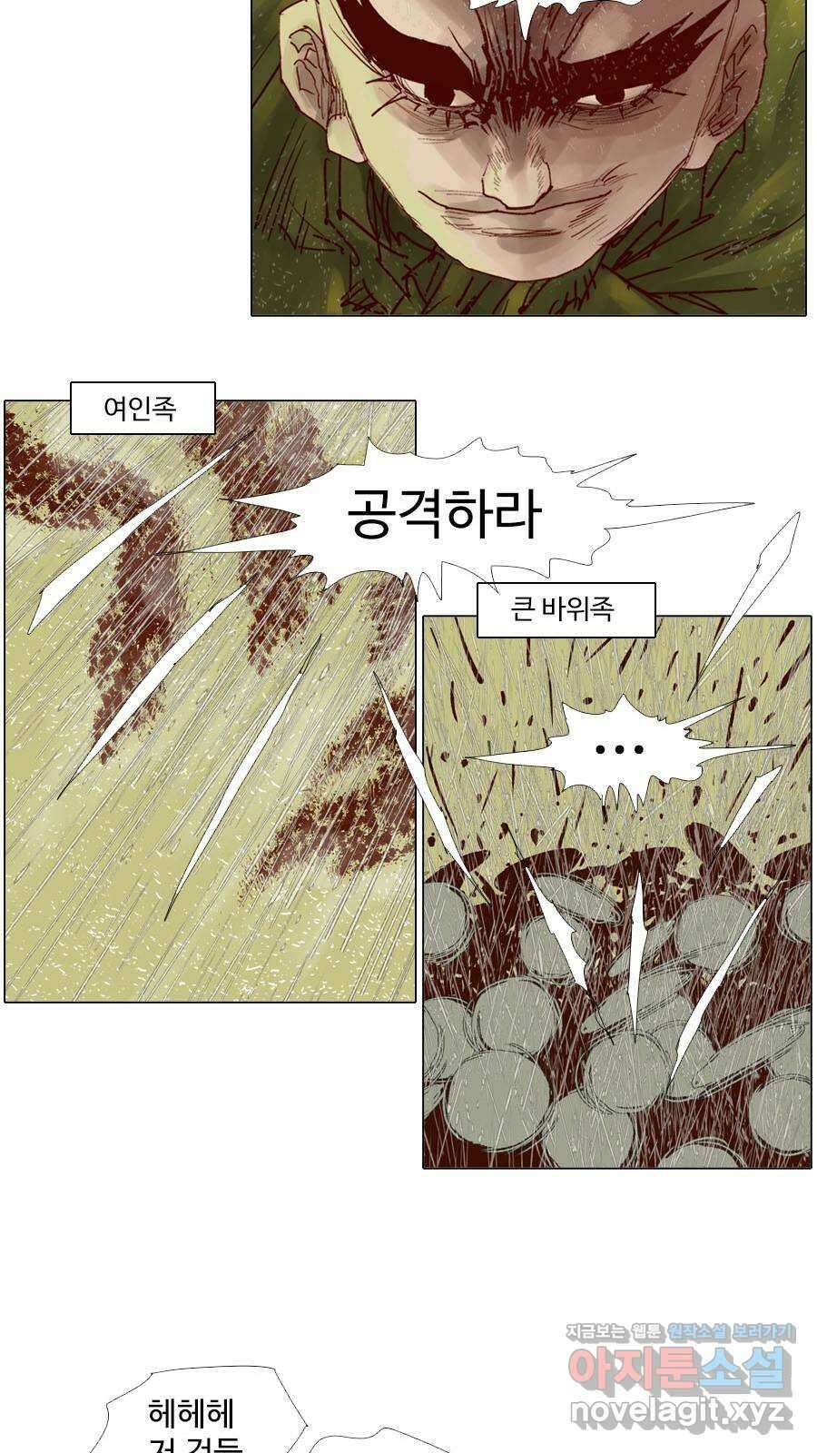 몽홀 시즌2 제 55화 고민 - 2 7