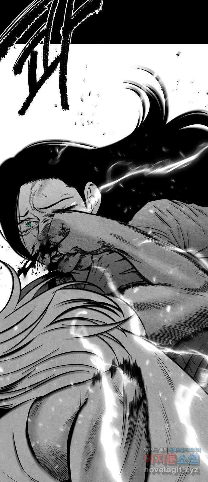미드우트 94화 : 그 후의 기억 9