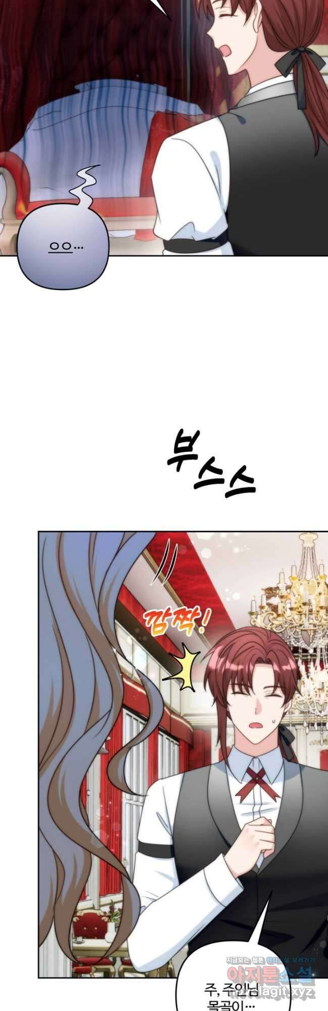 왜 이러세요, 시어머니 78화 2