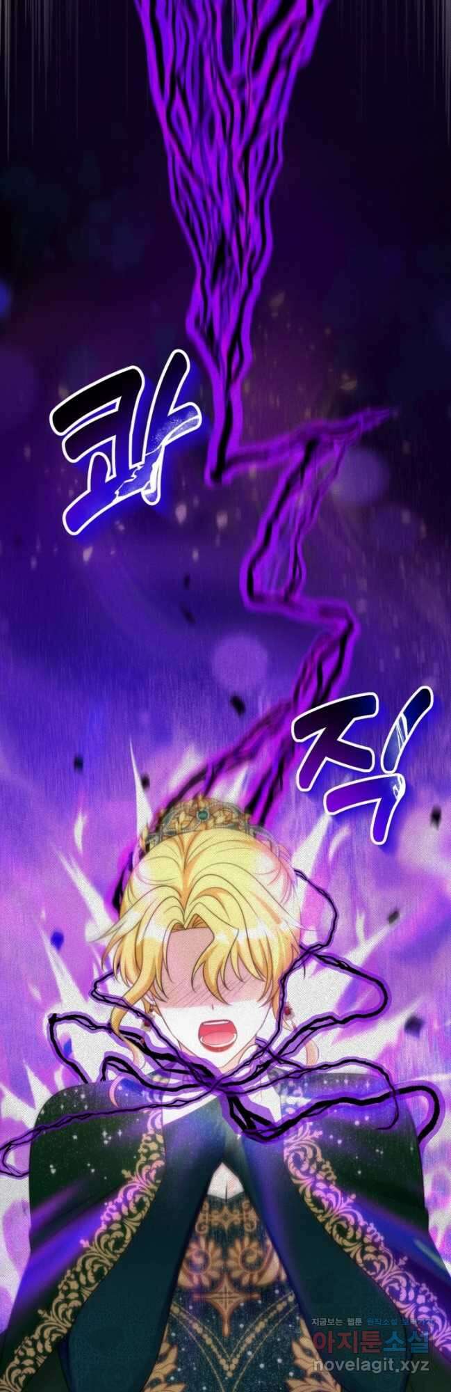 왜 이러세요, 시어머니 78화 5
