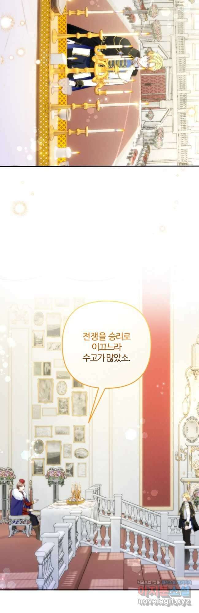 왜 이러세요, 시어머니 78화 10