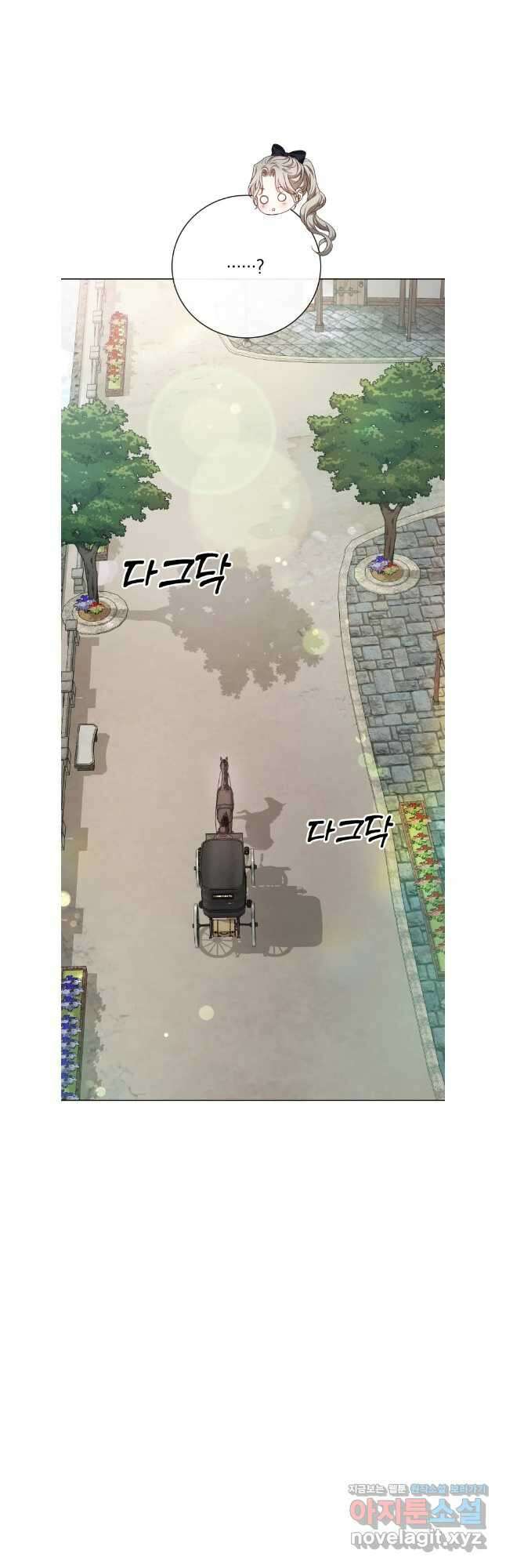 백작가의 불청객들 135화 12