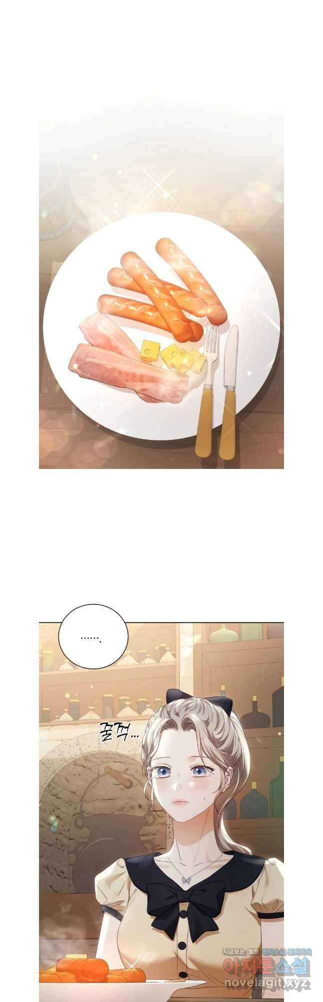 백작가의 불청객들 135화 21