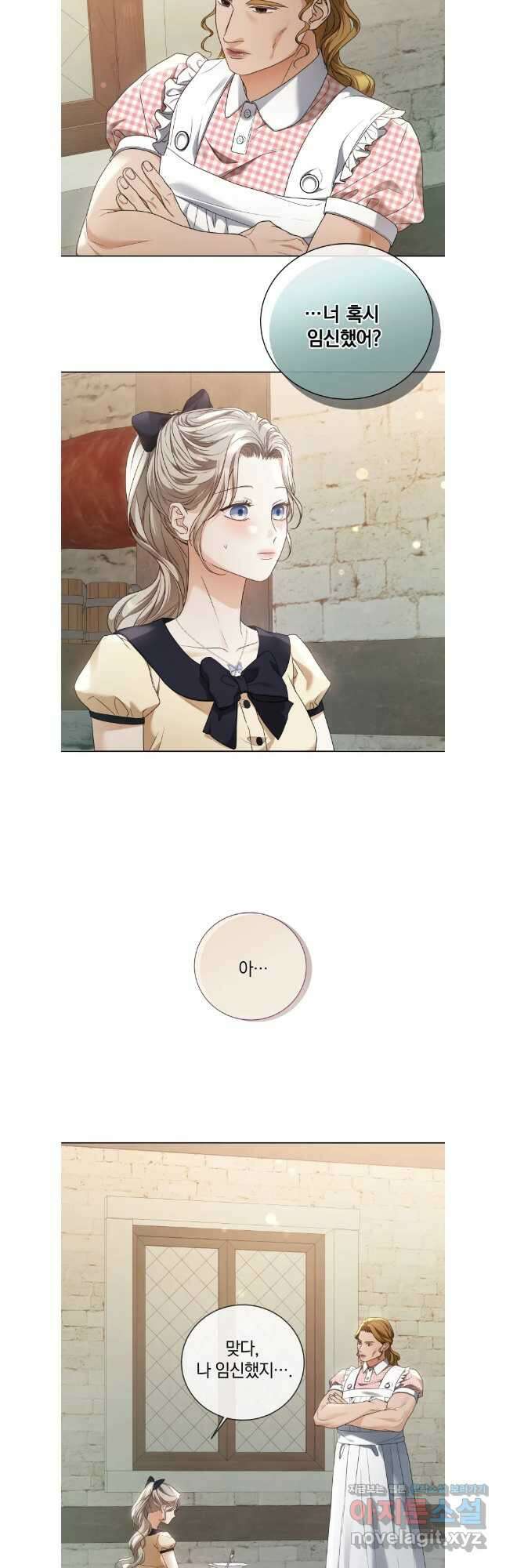 백작가의 불청객들 135화 25