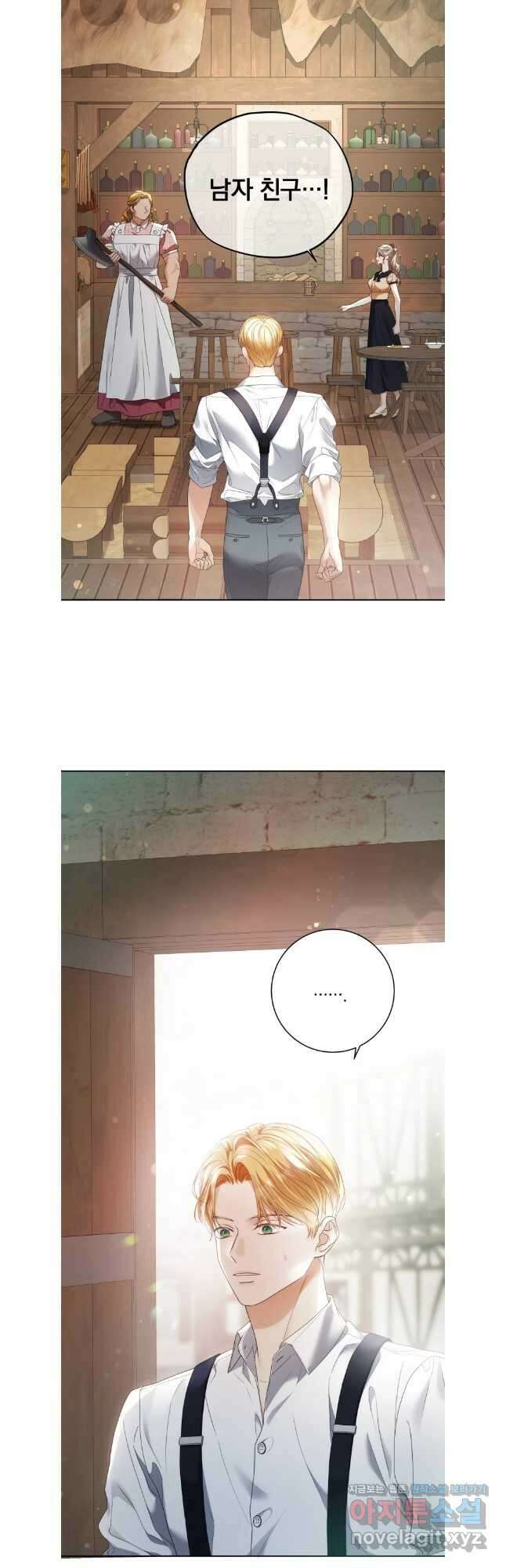 백작가의 불청객들 135화 36
