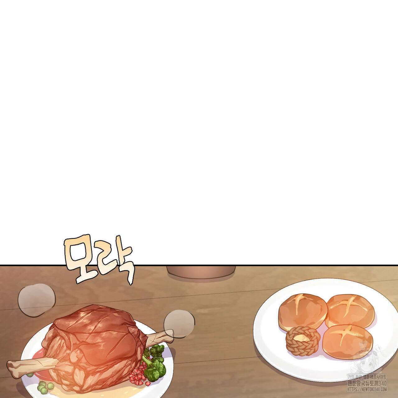 하나만 고를 필요 없잖아? 14화 7